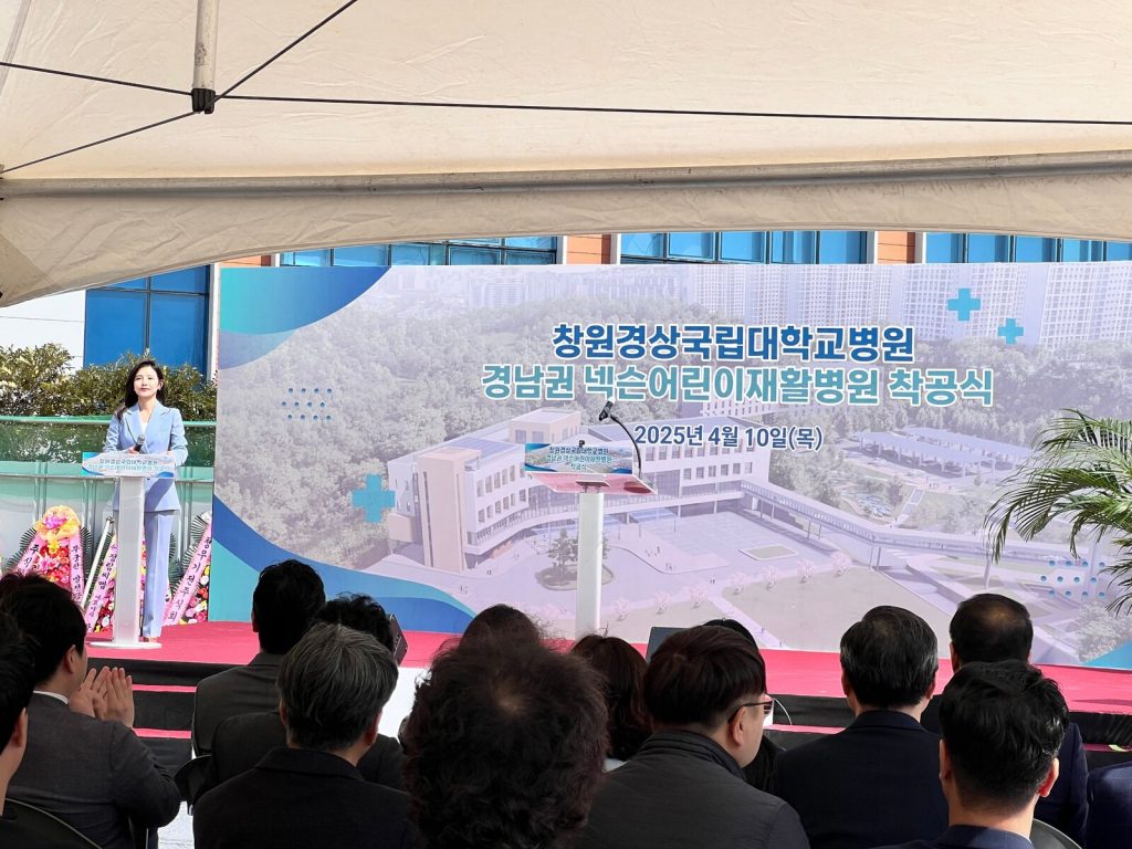착공식 식순 구성과 진행 순서 정리